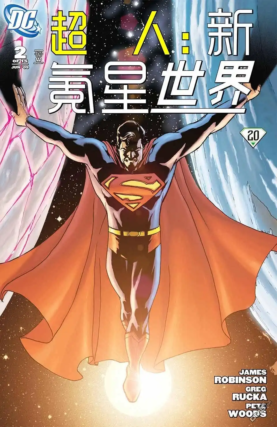 第2页