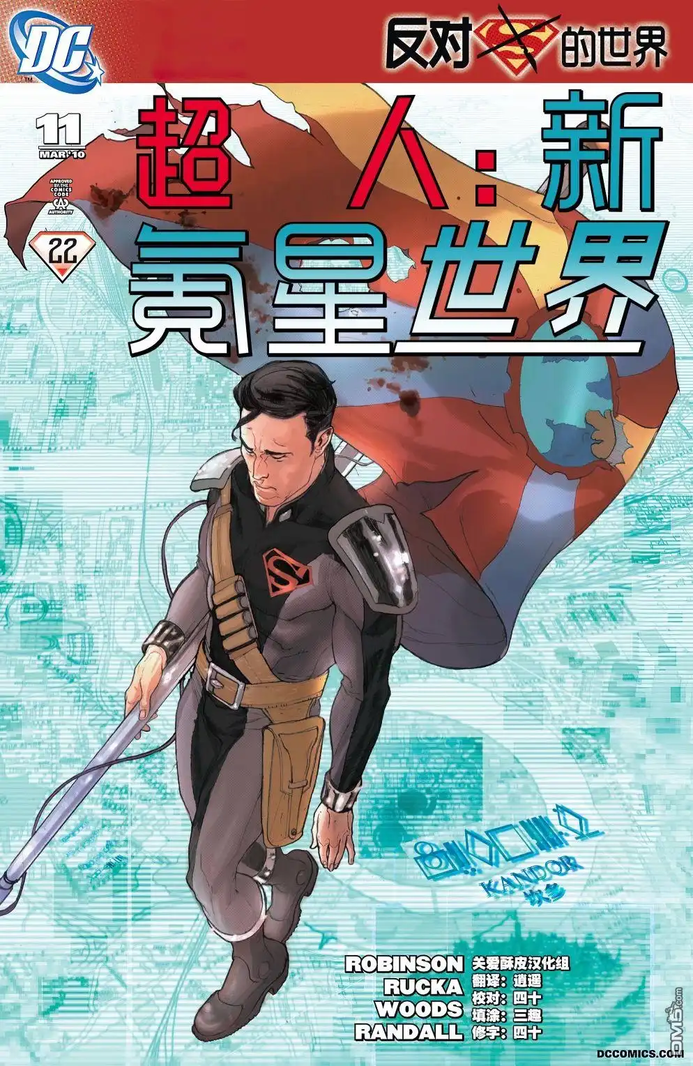 第2页