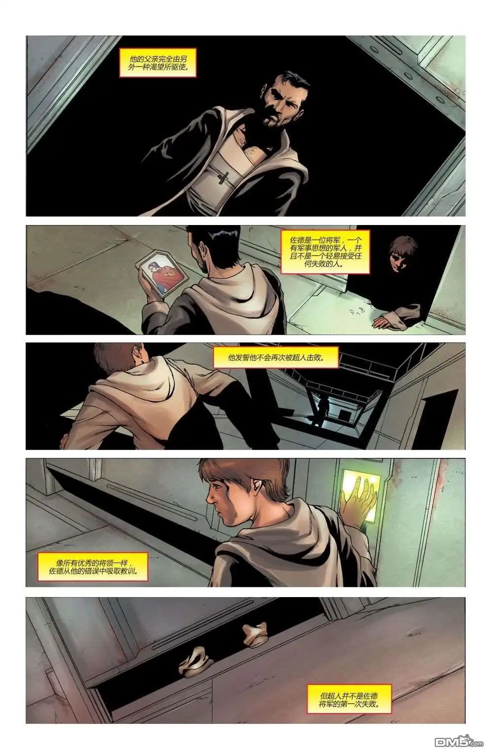 第23页