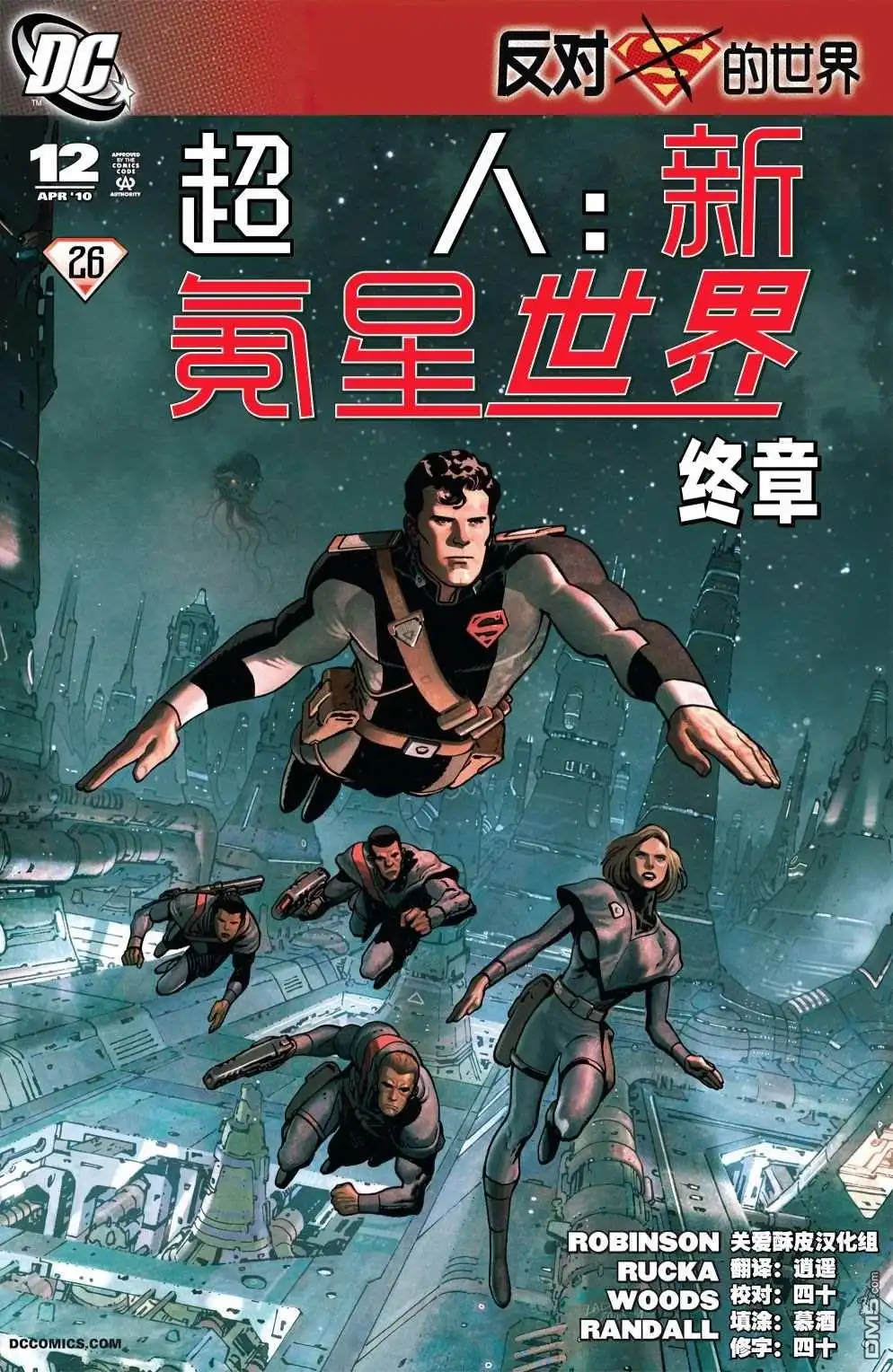 第2页