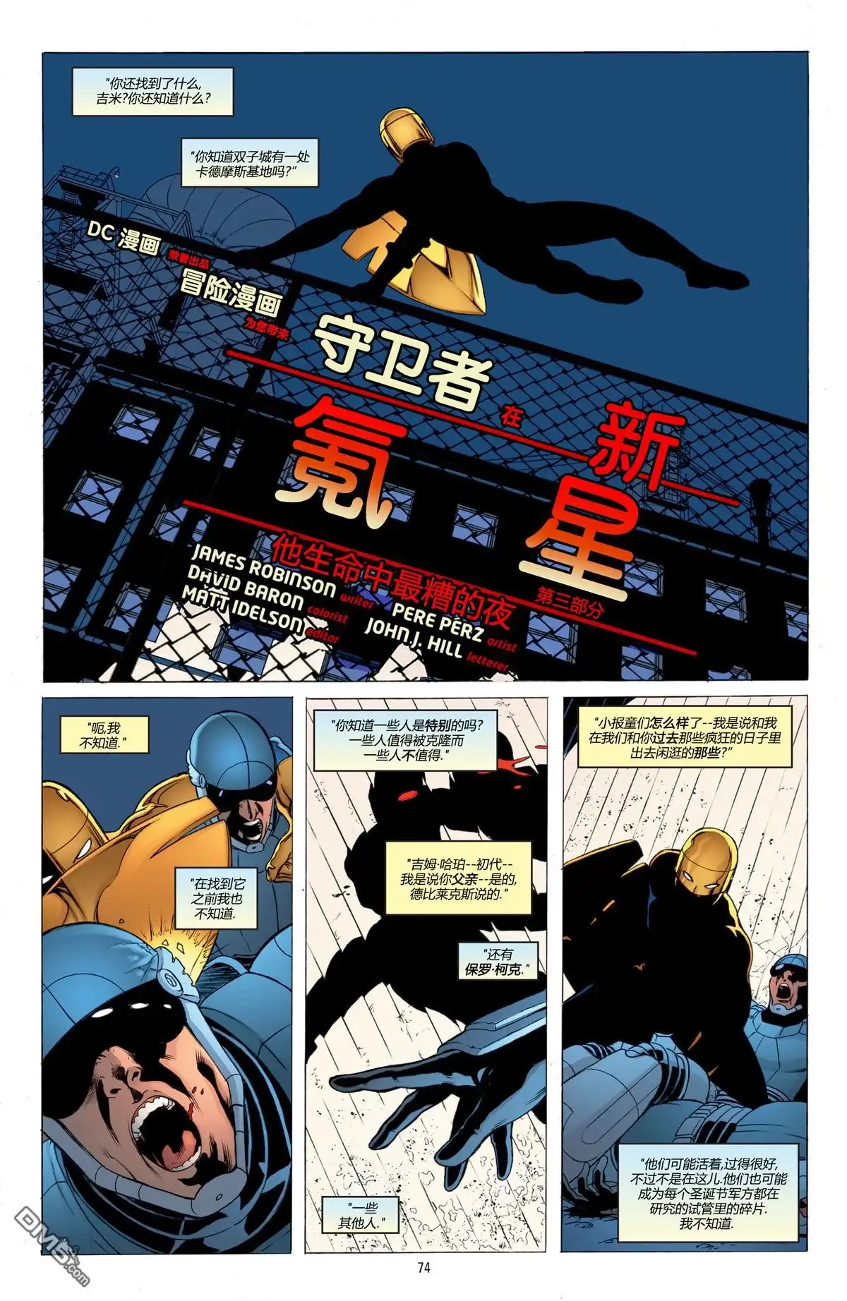 第14页