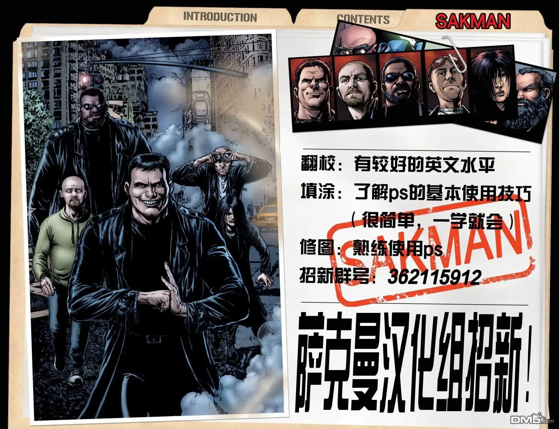 第23页