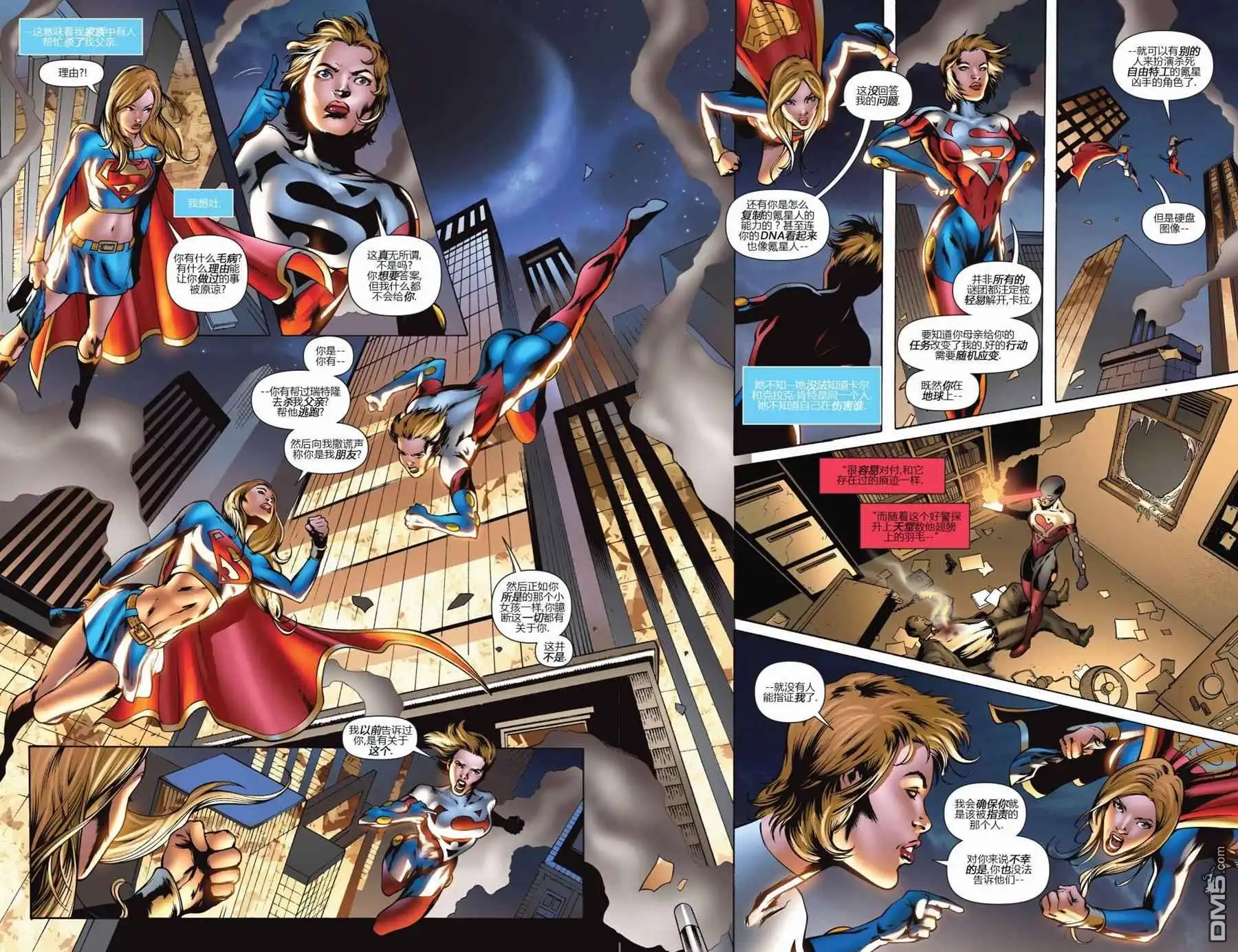 第5页