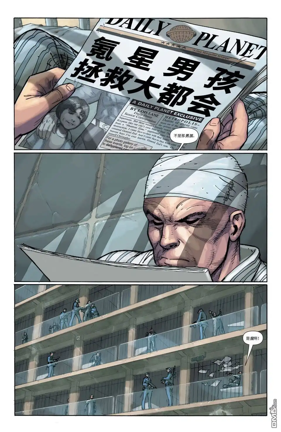 第89页