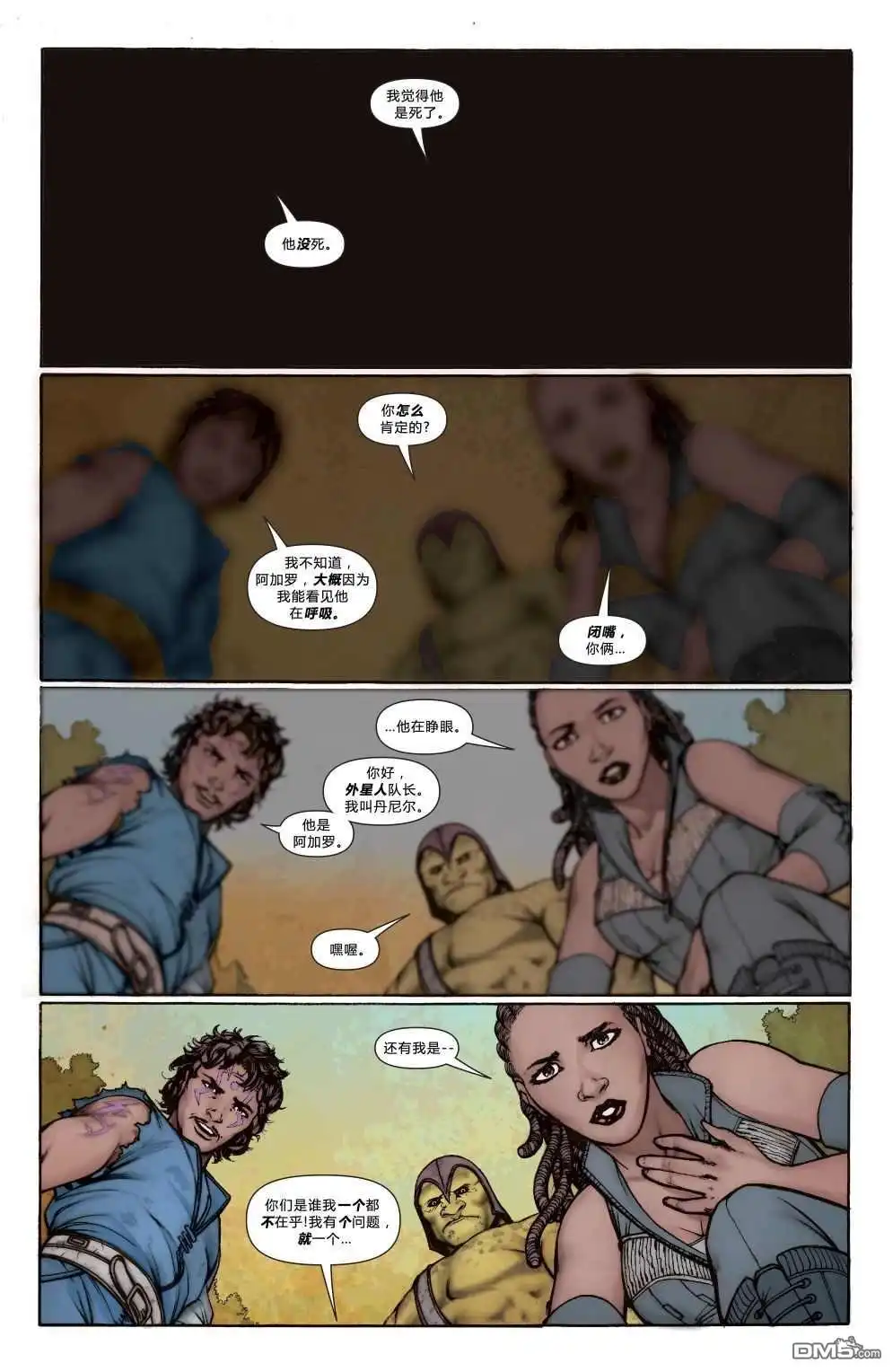 第21页