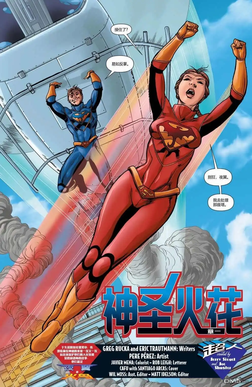 第6页