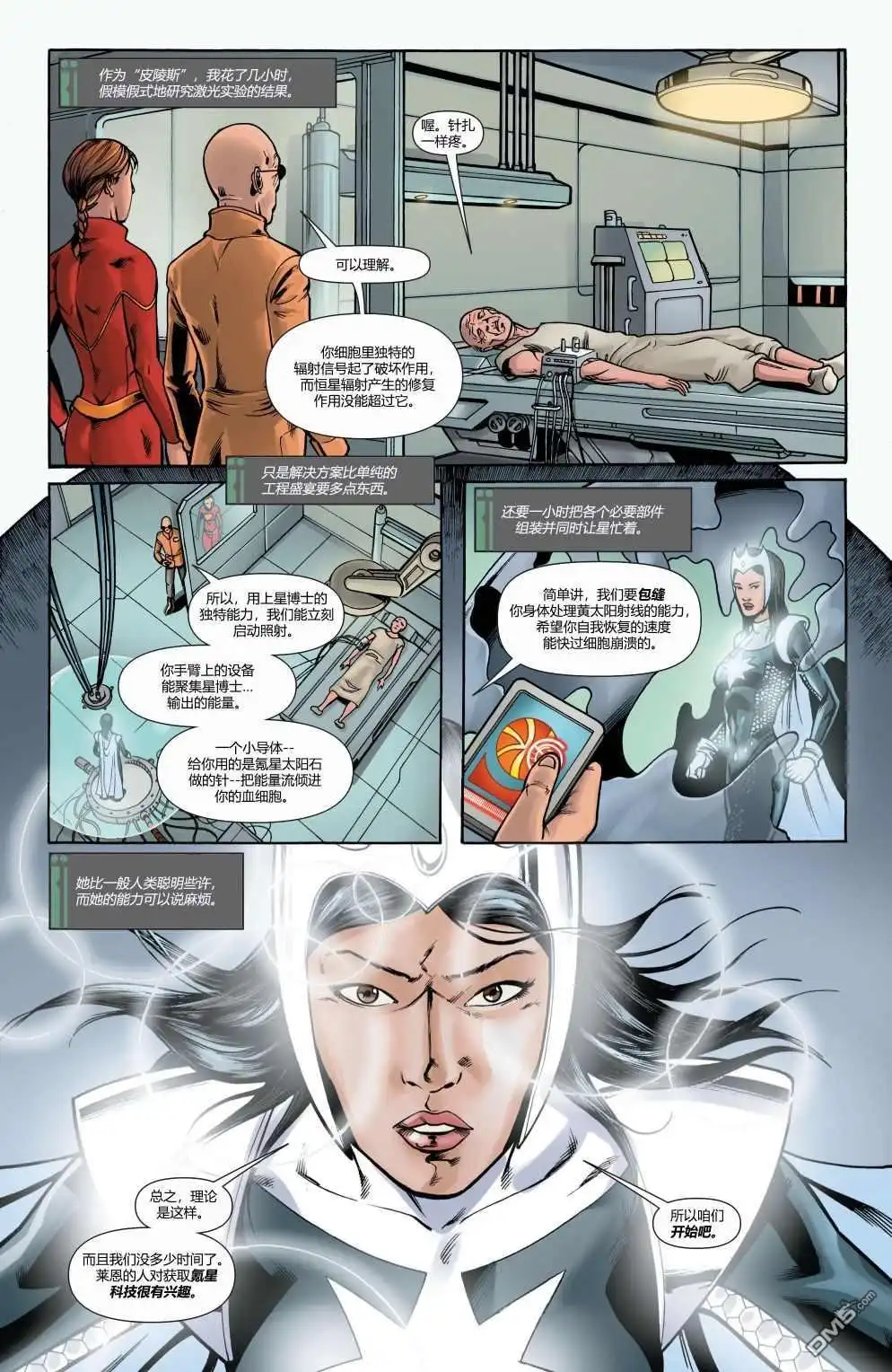 第19页