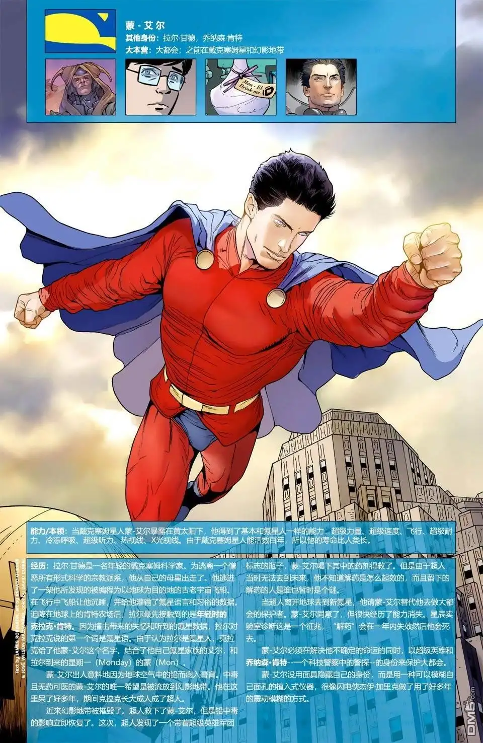 第21页