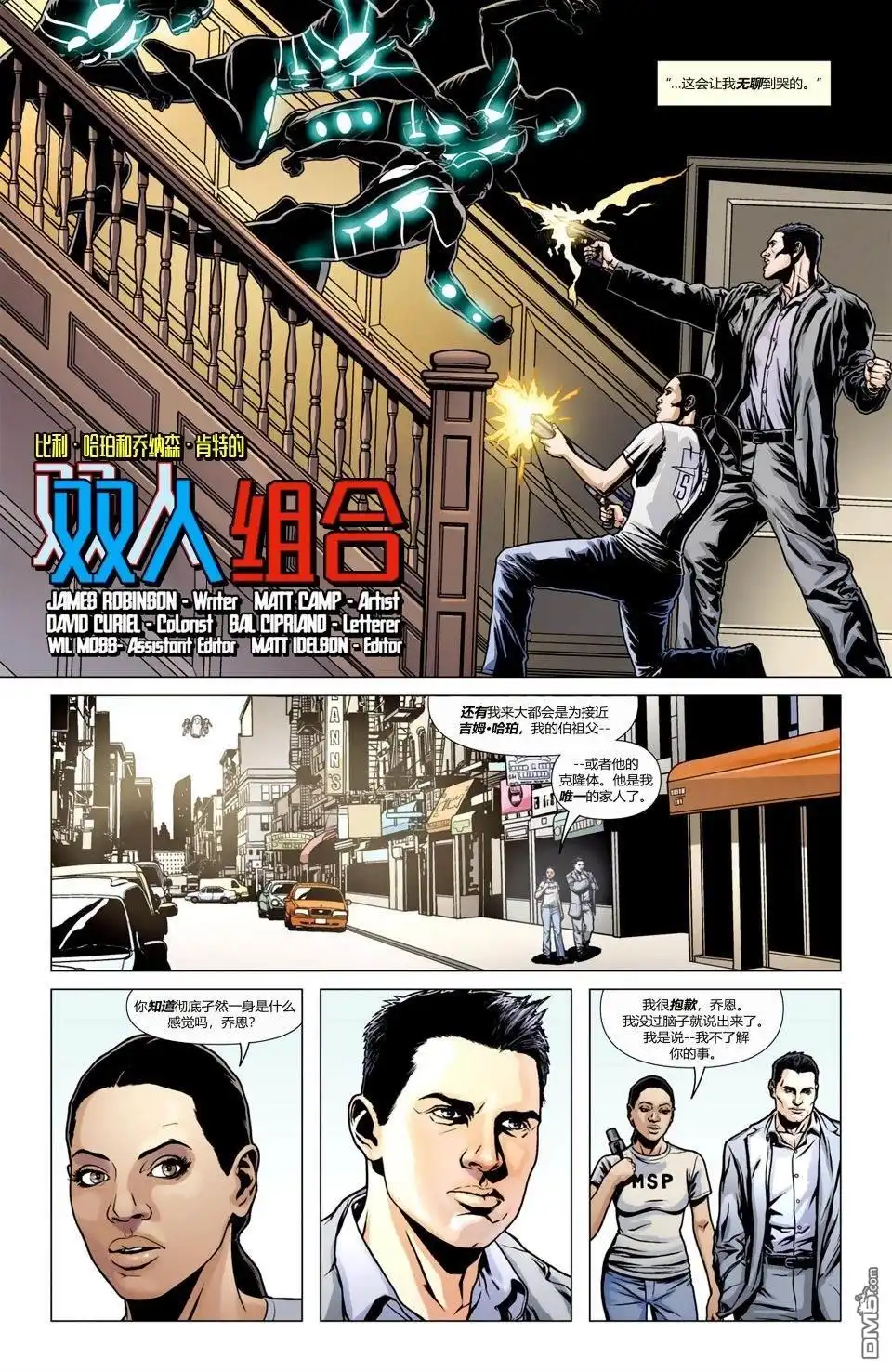 第24页