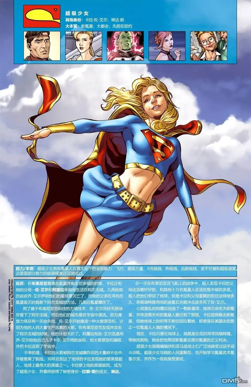 第30页