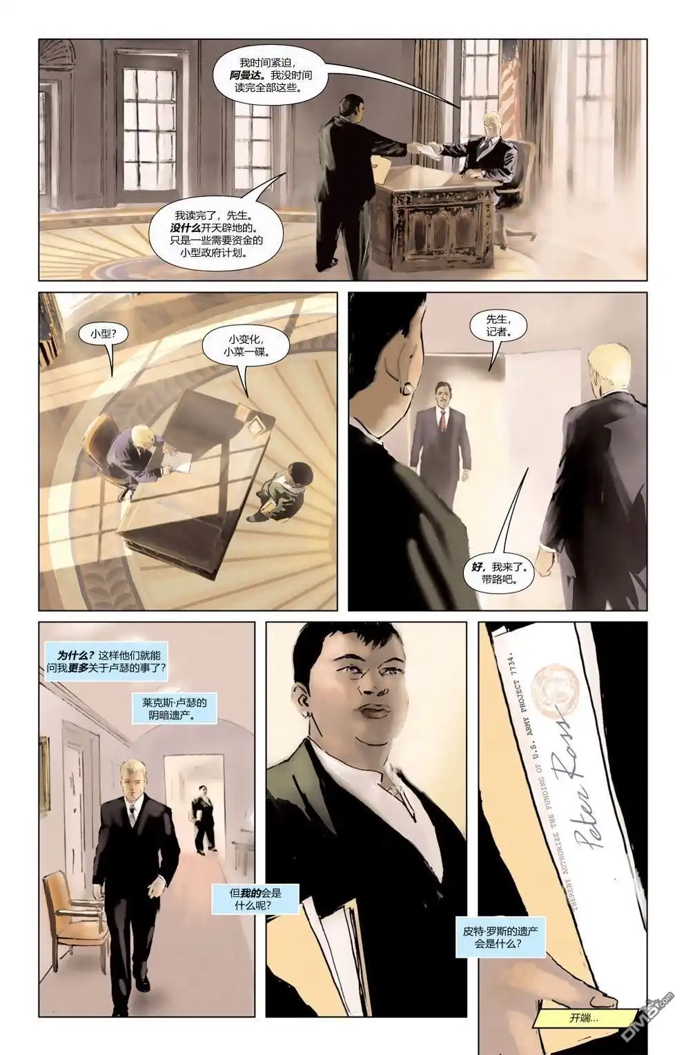 第47页