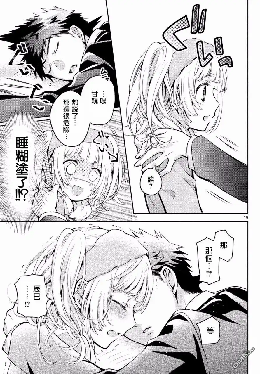 第19页