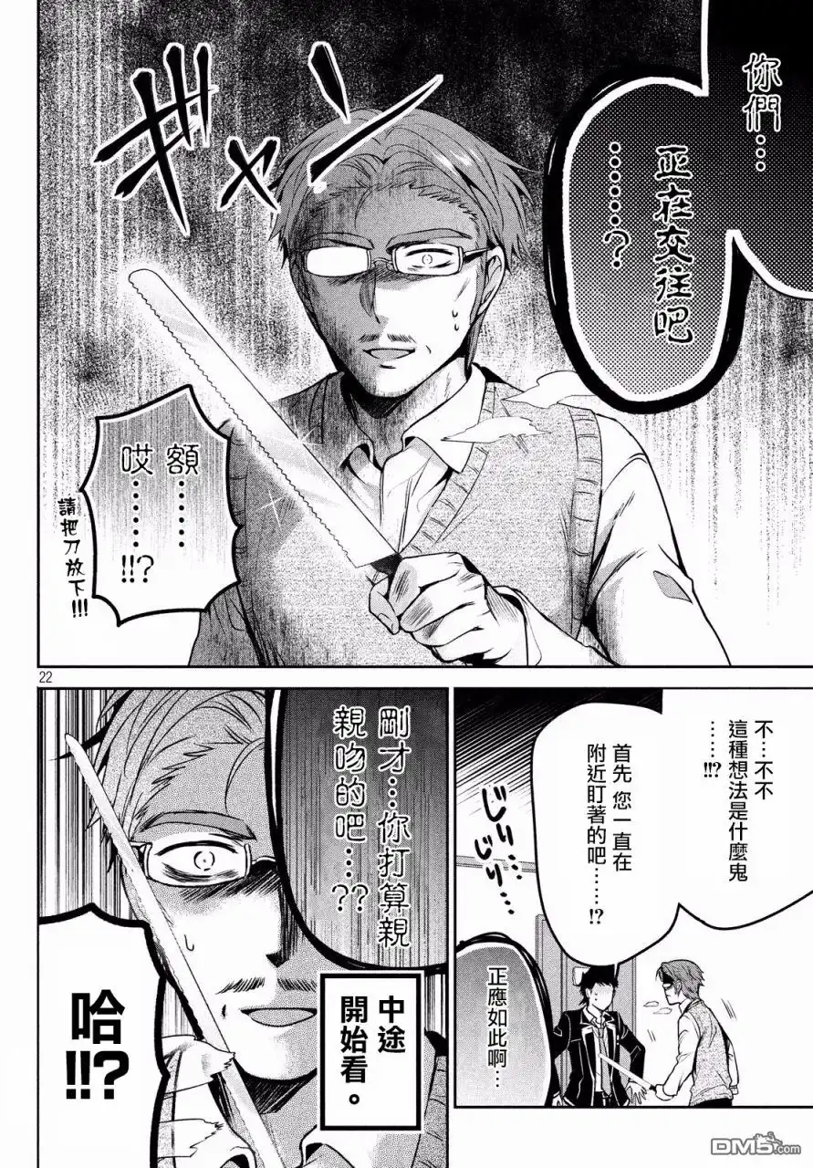 第22页