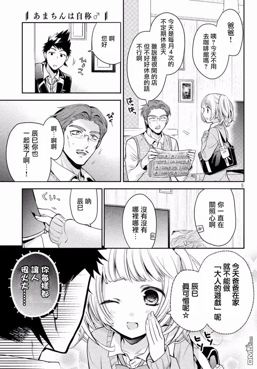 第5页