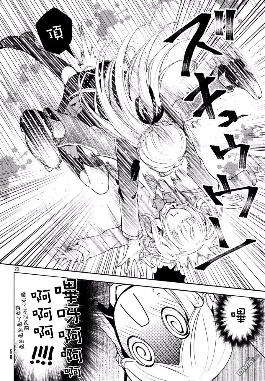 第21页