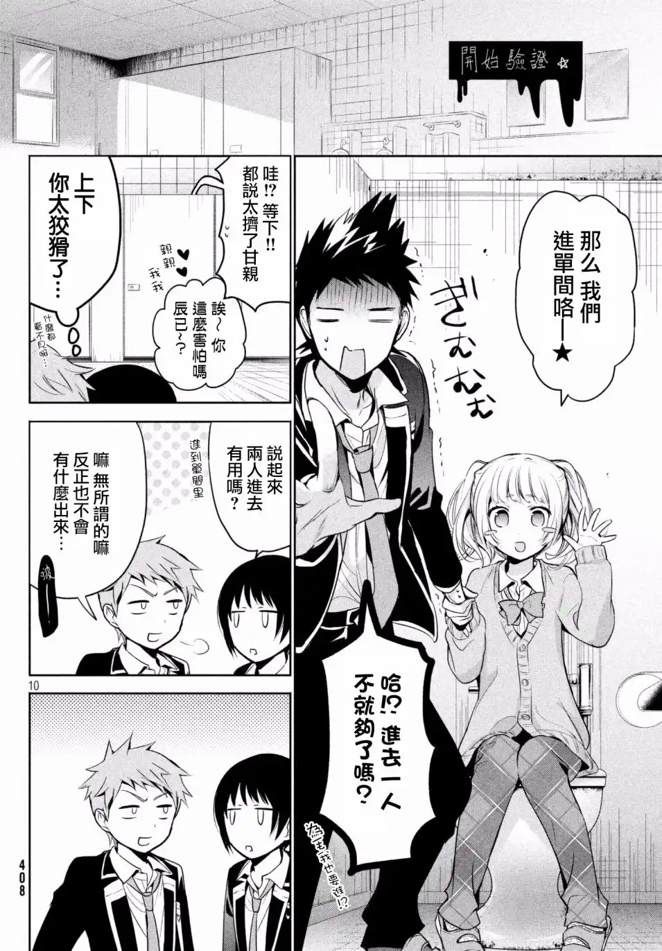 第10页