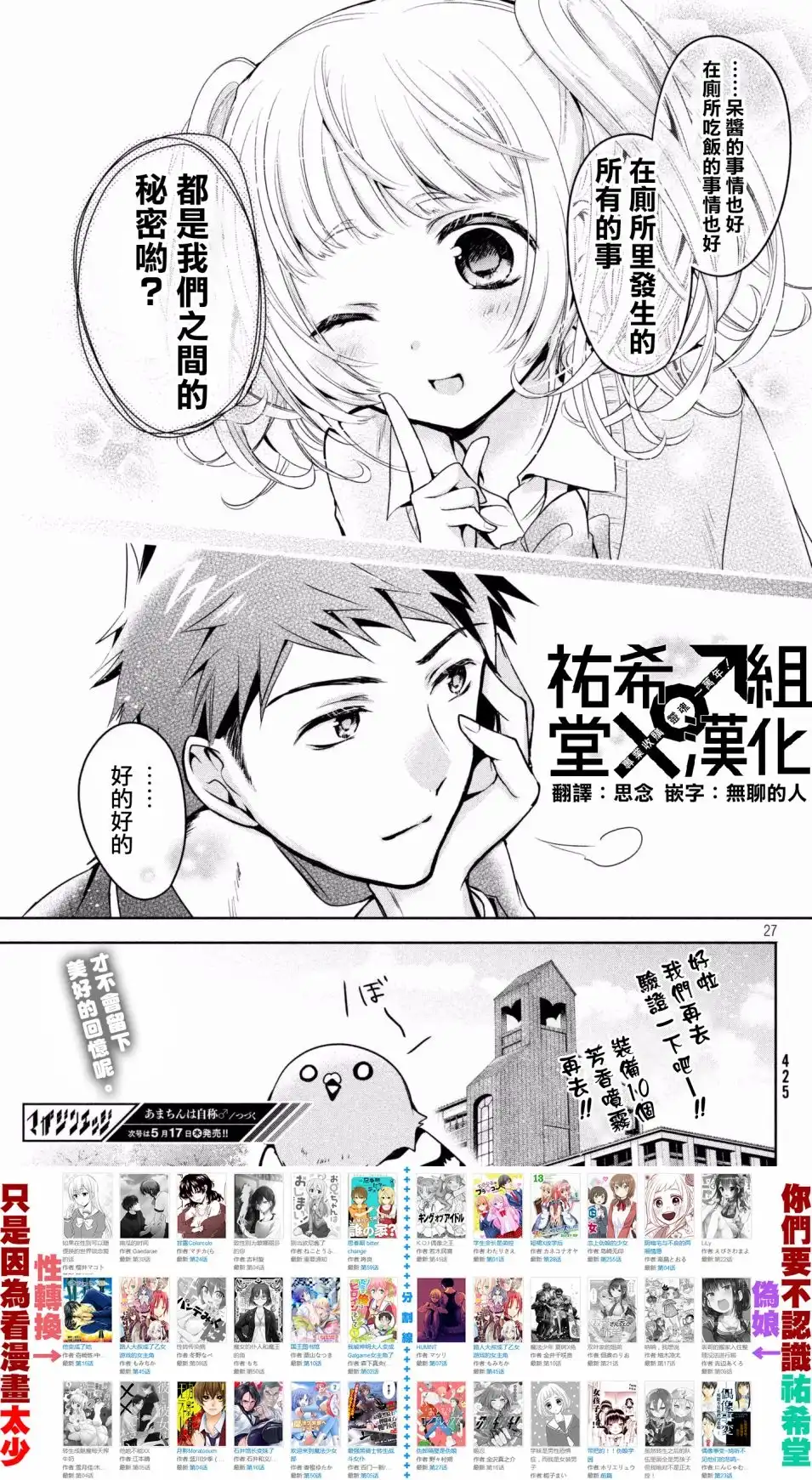 第27页