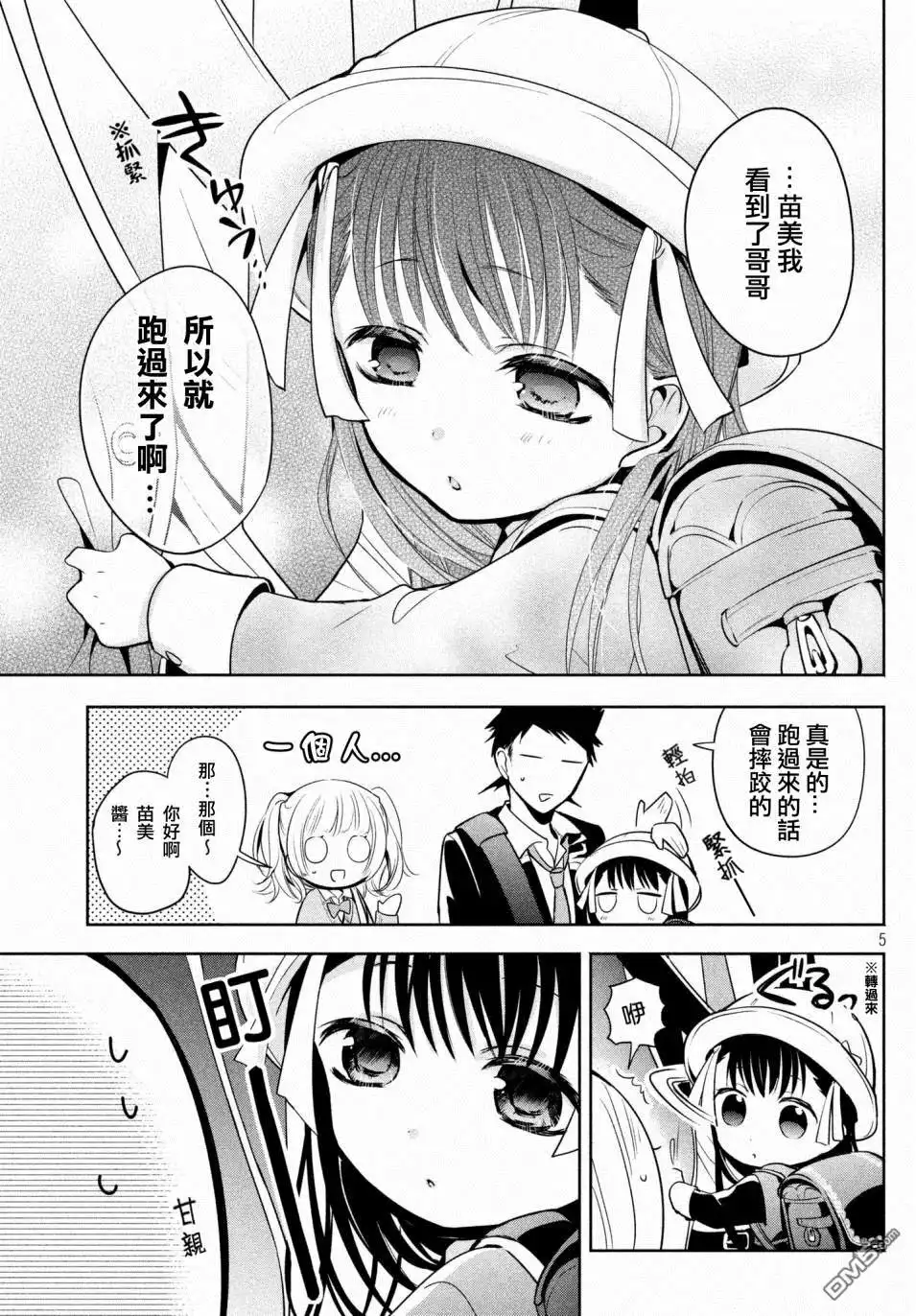 第5页
