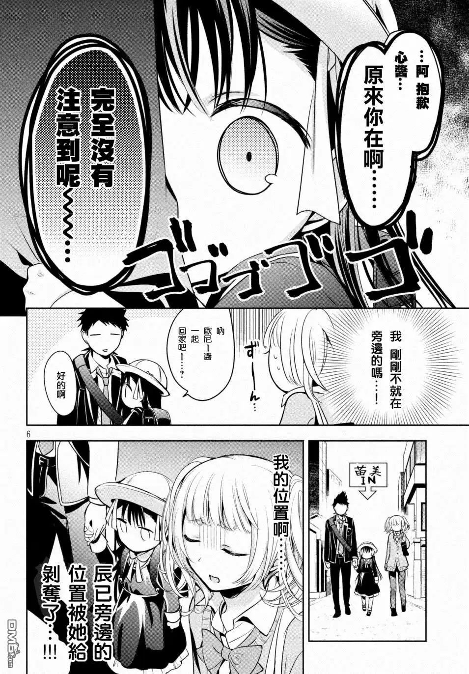 第6页