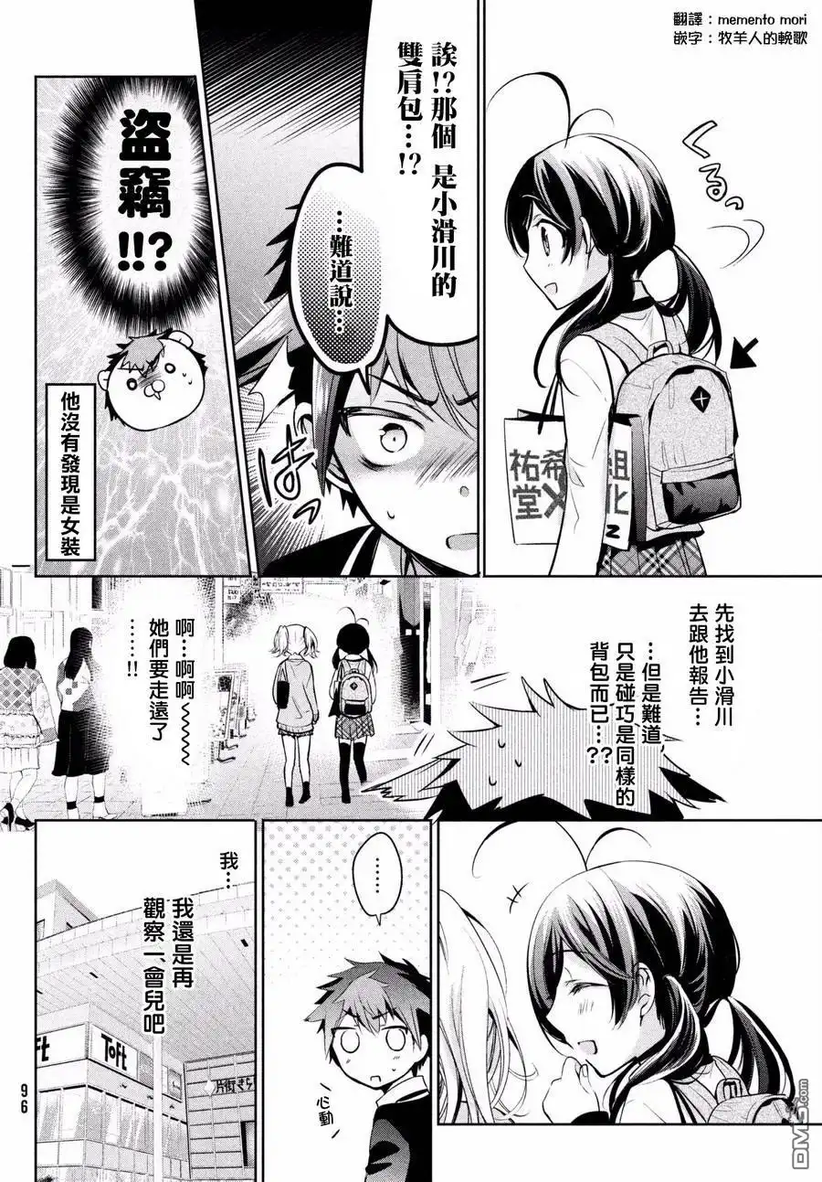 第12页