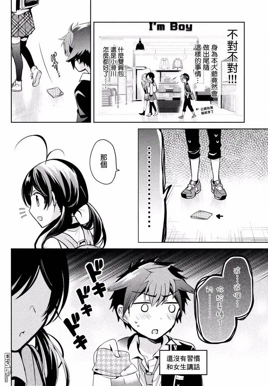 第14页