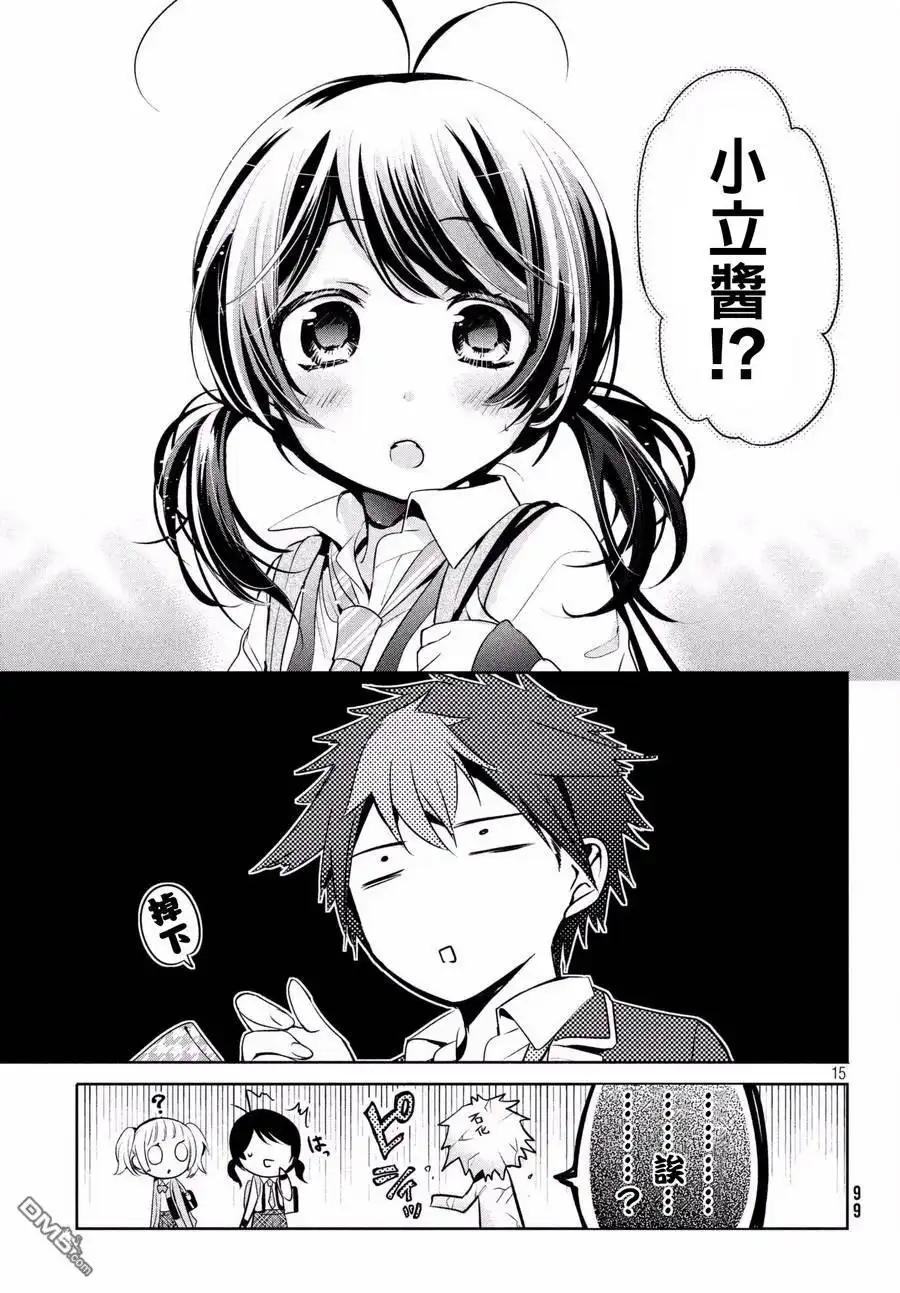 第15页