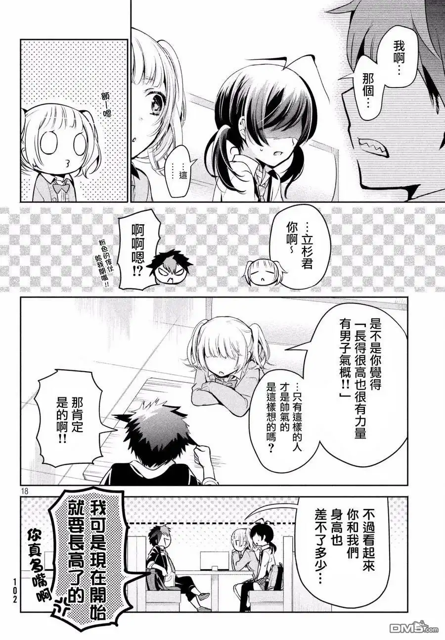 第18页