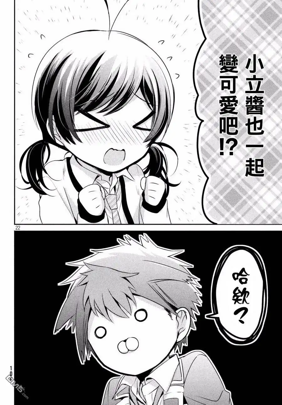 第22页