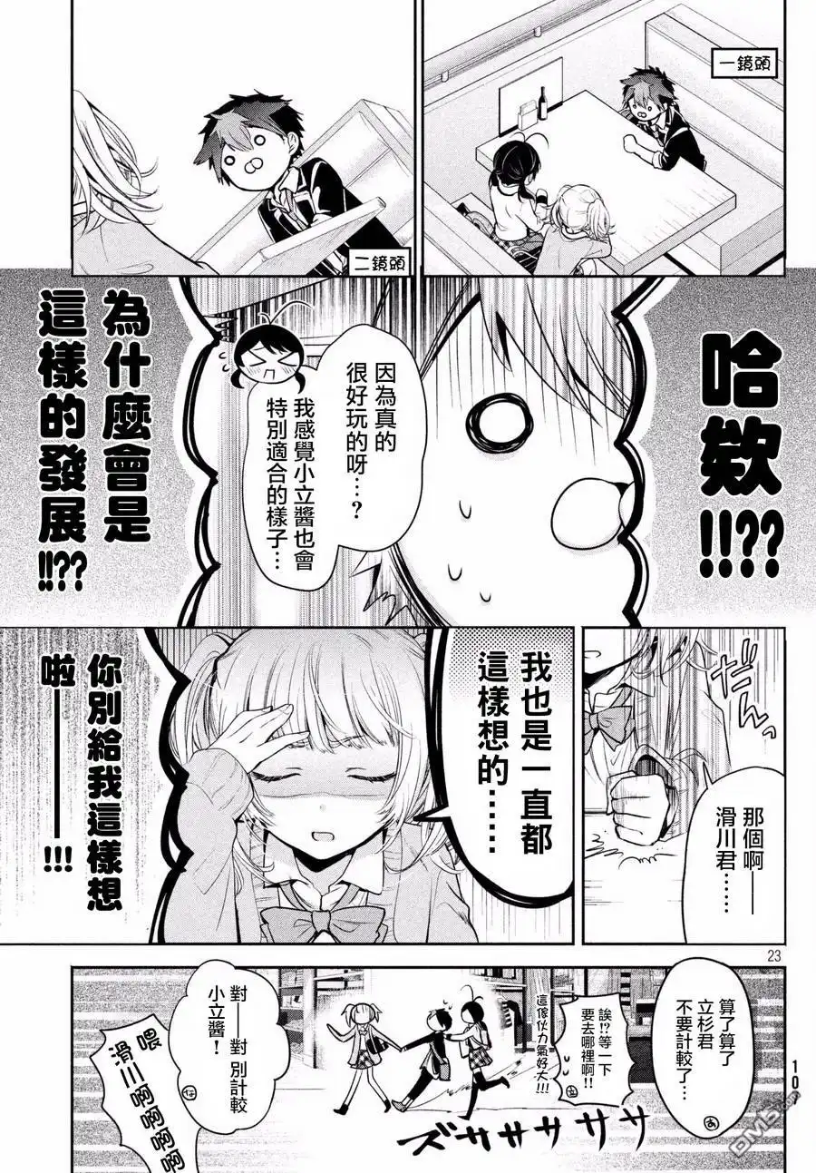 第23页