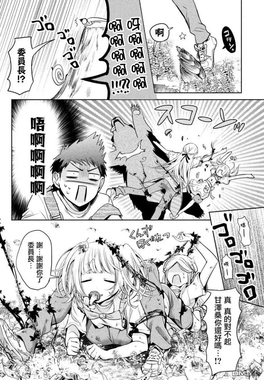 第20页