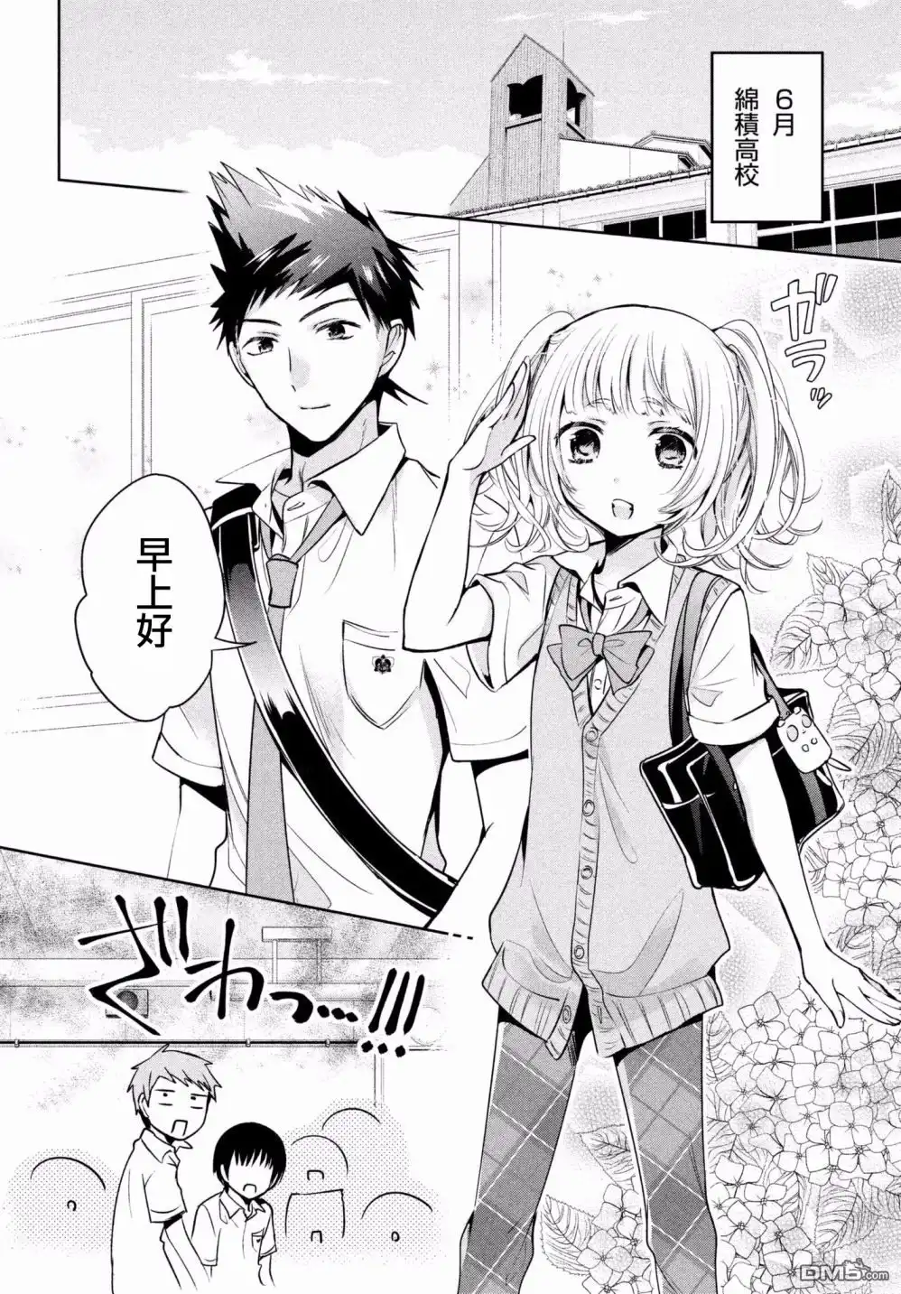 第2页