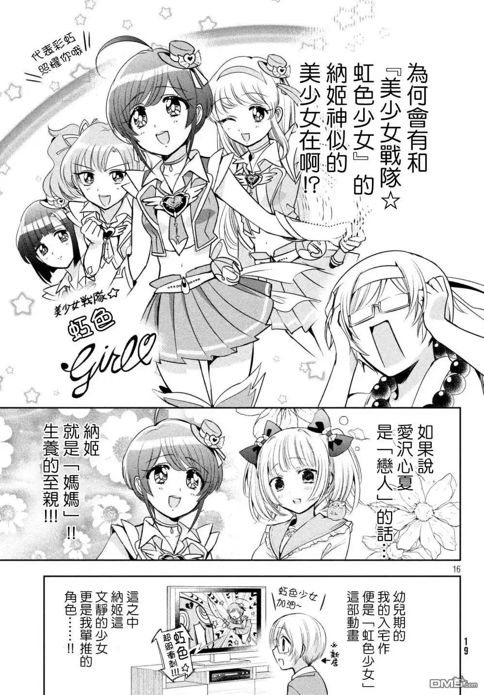 第17页