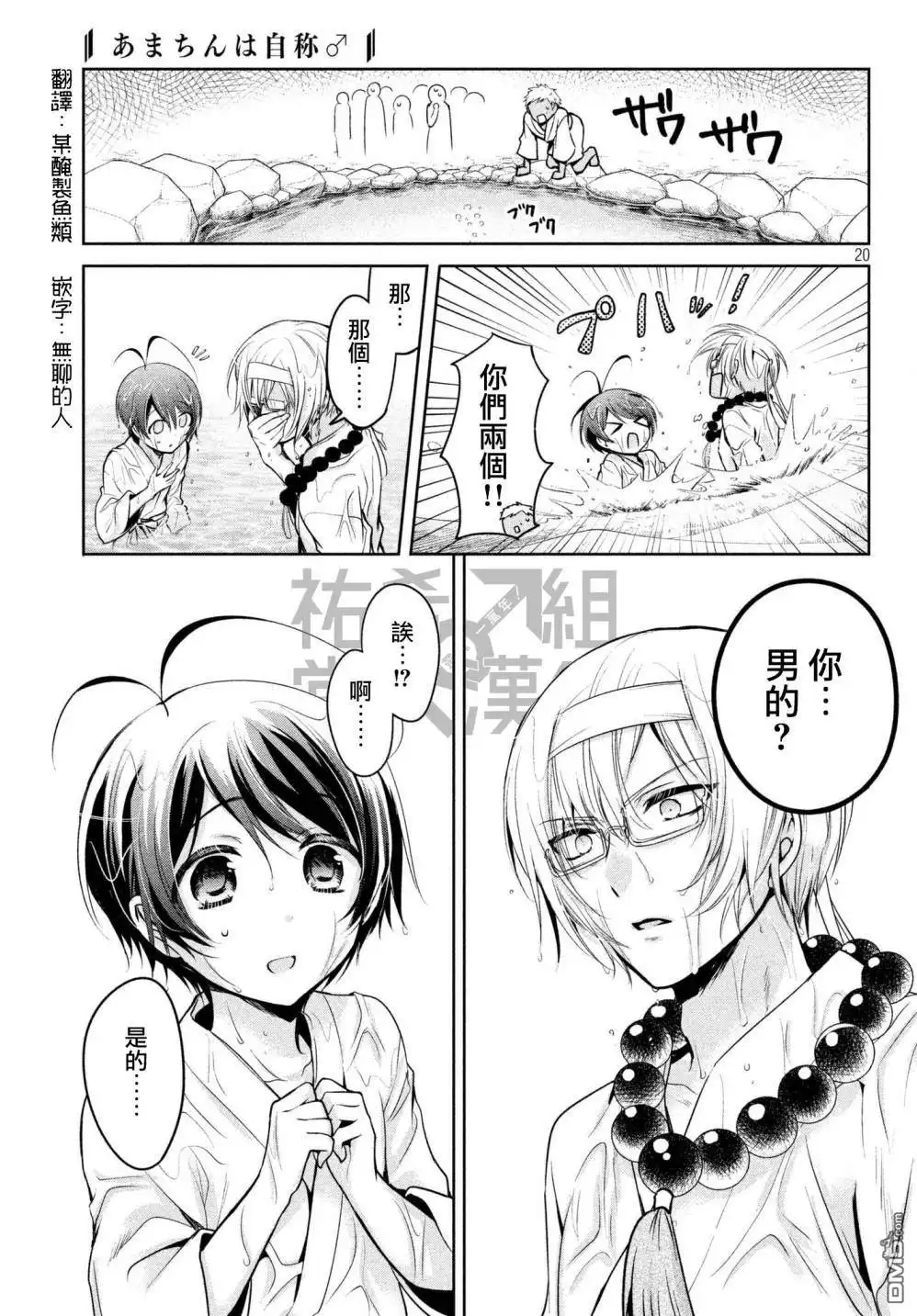 第21页