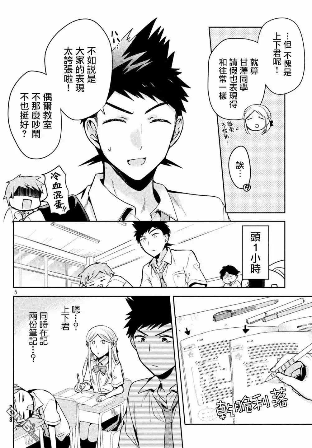 第5页