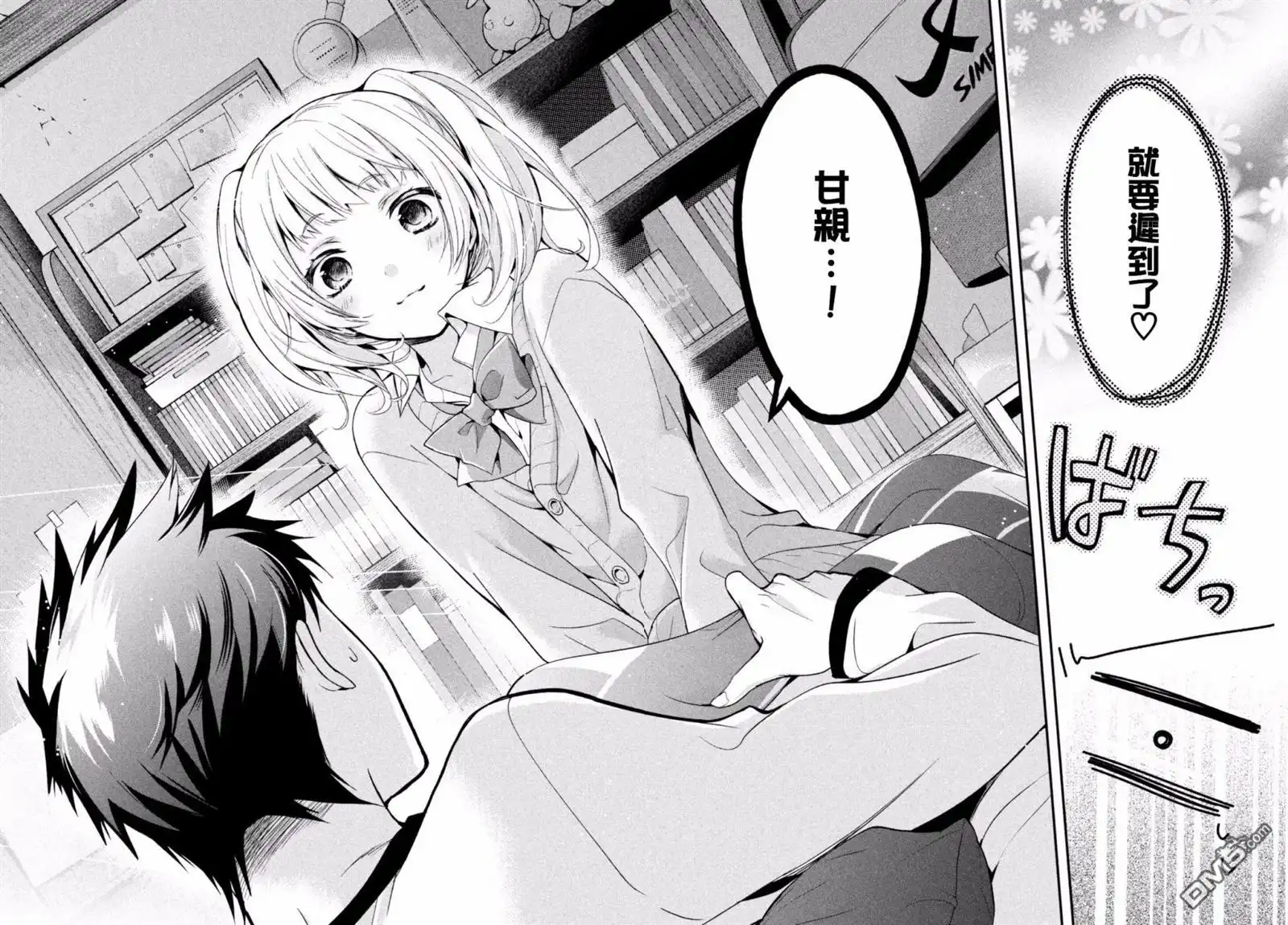 第3页