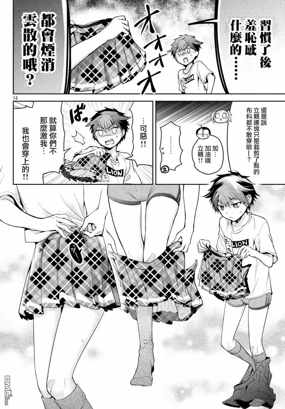 第16页