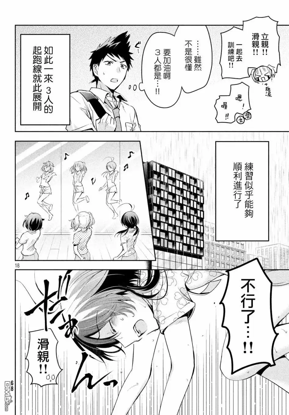 第20页