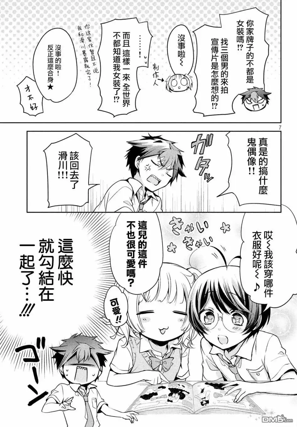 第9页