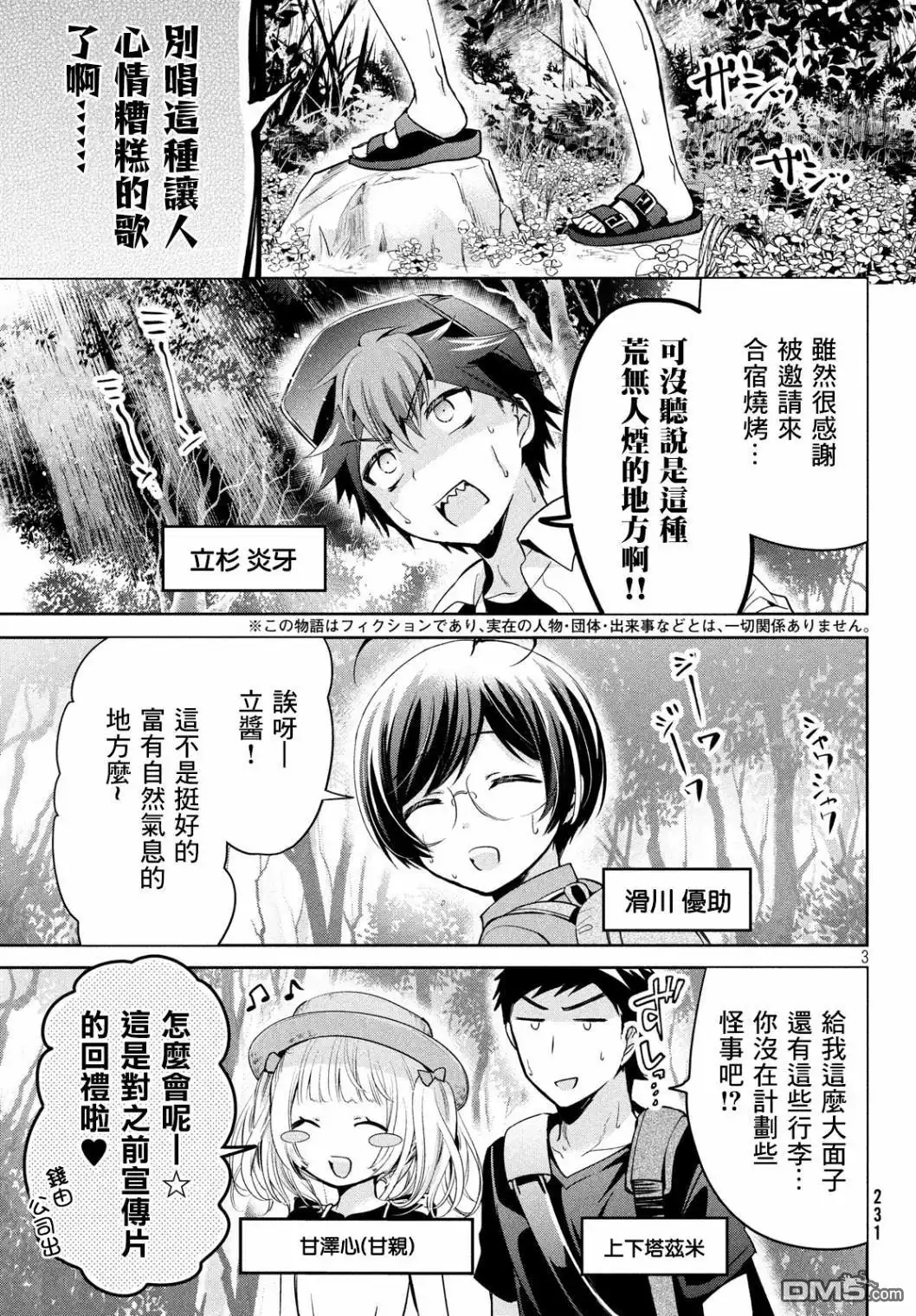 第3页