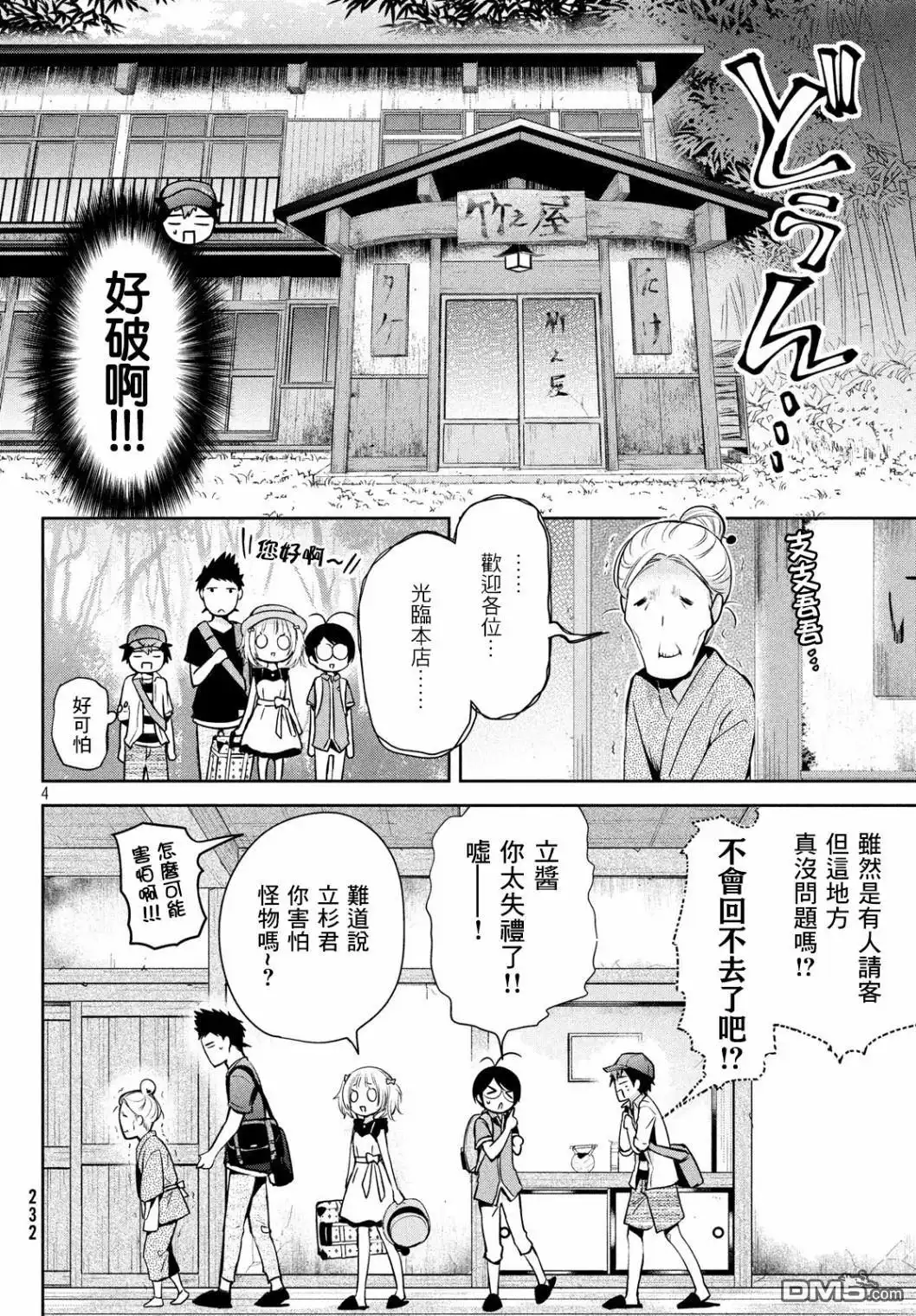 第4页