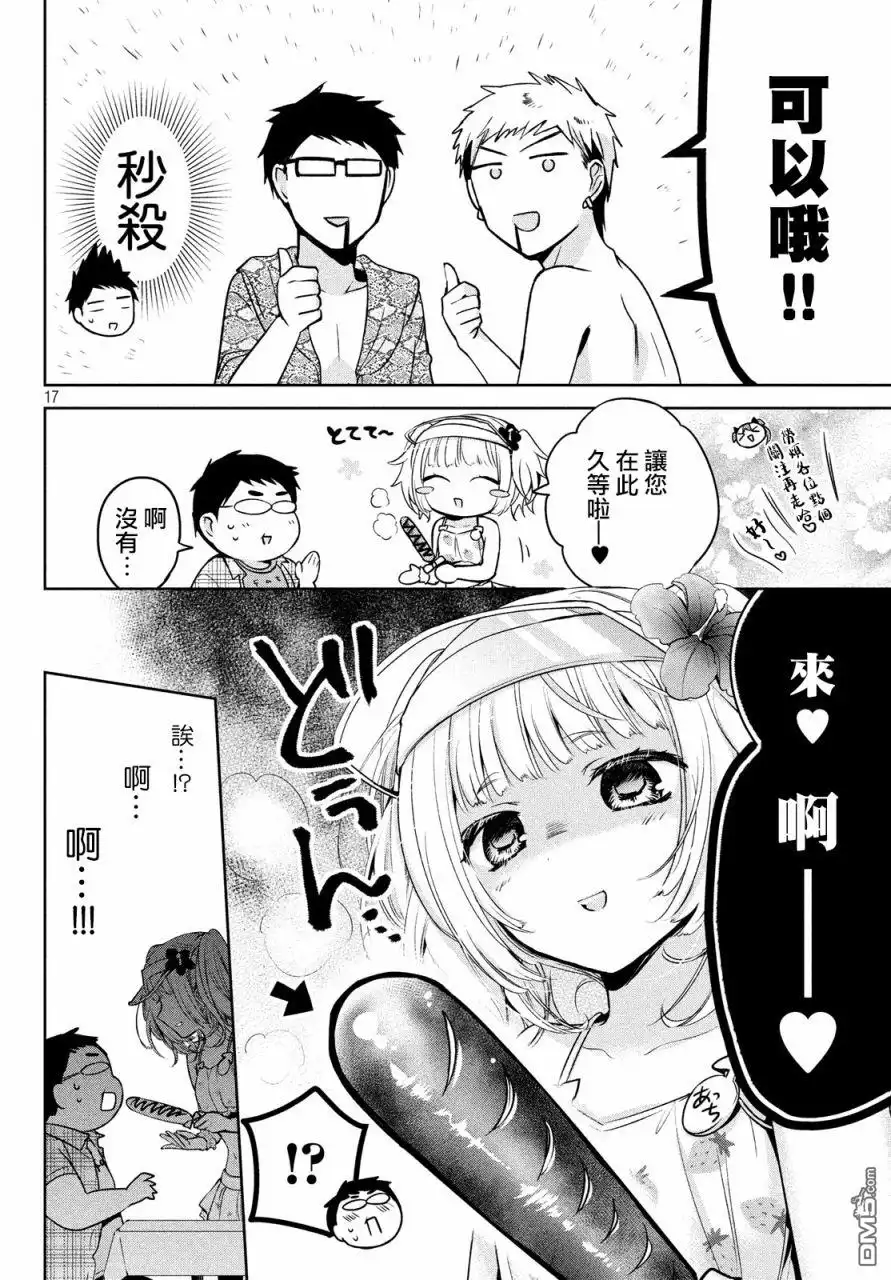 第16页
