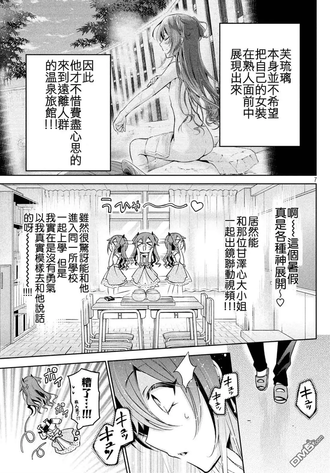 第7页