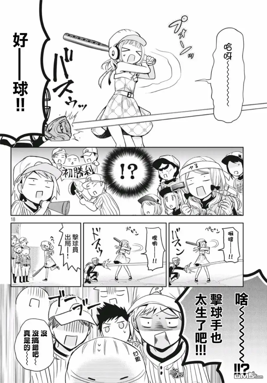 第18页