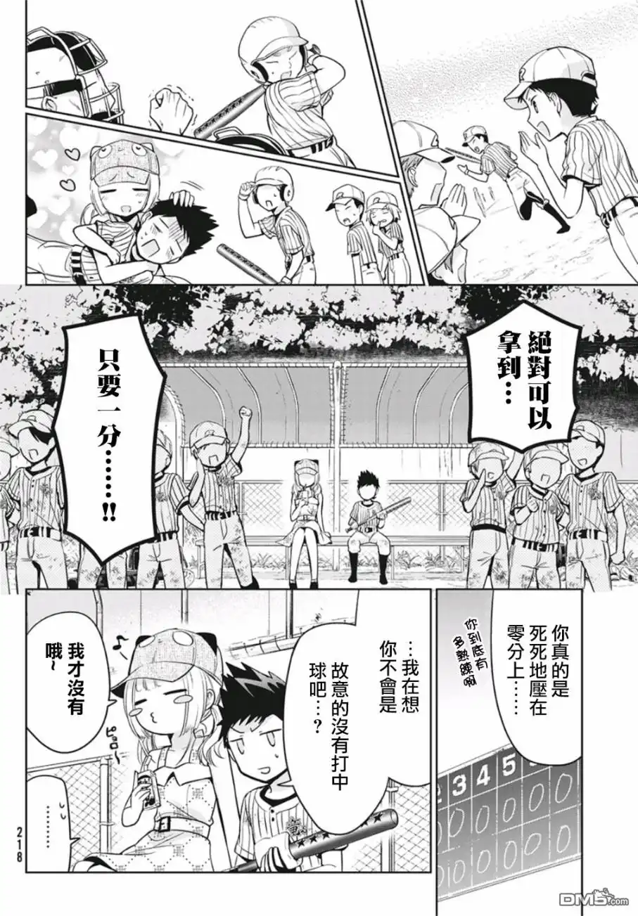 第20页