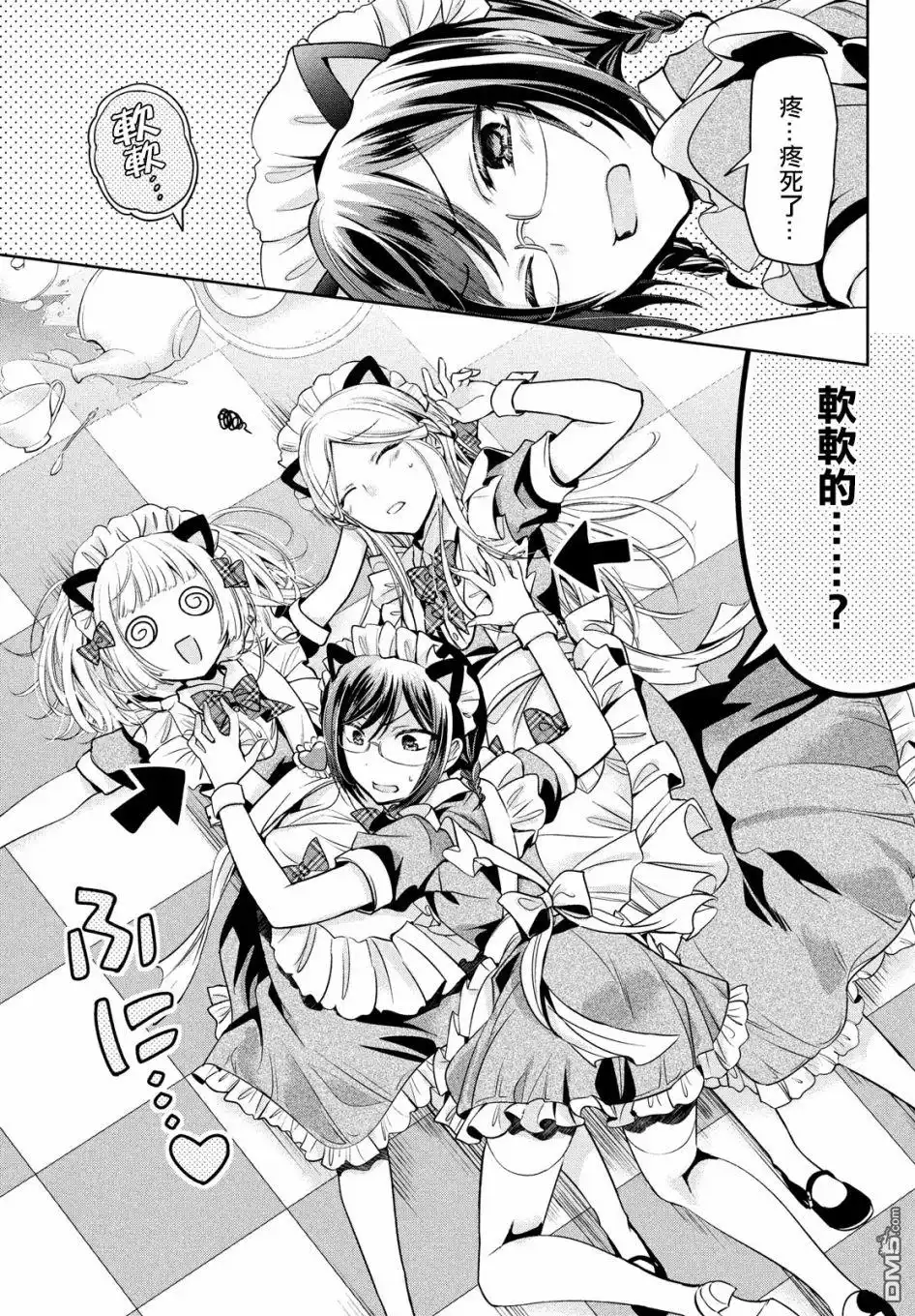 第21页