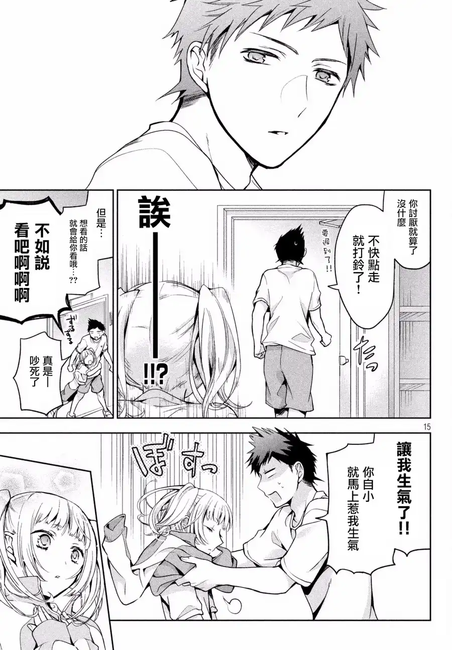 第15页
