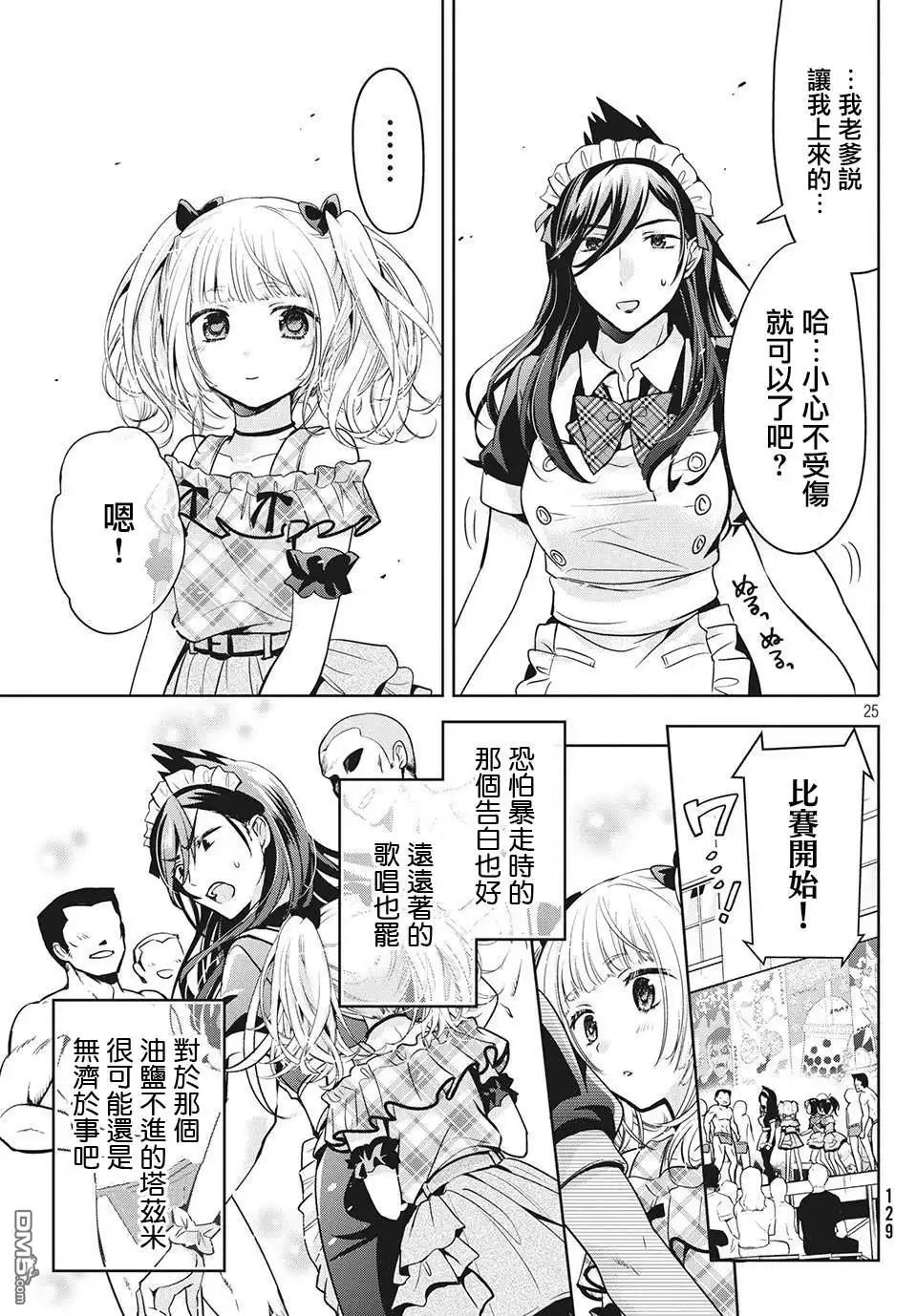 第24页