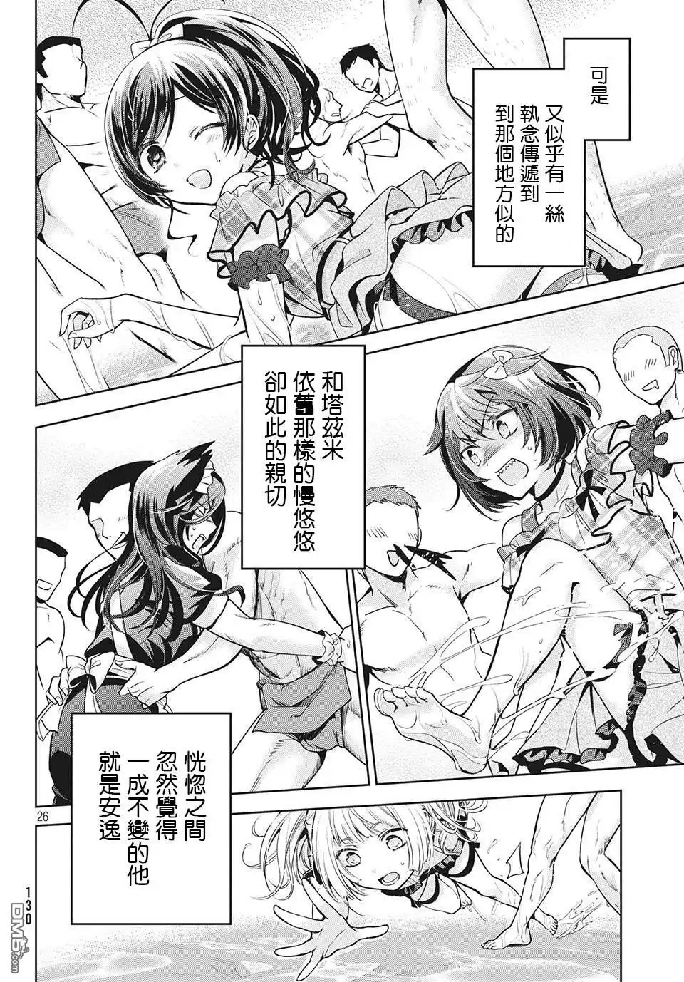 第25页