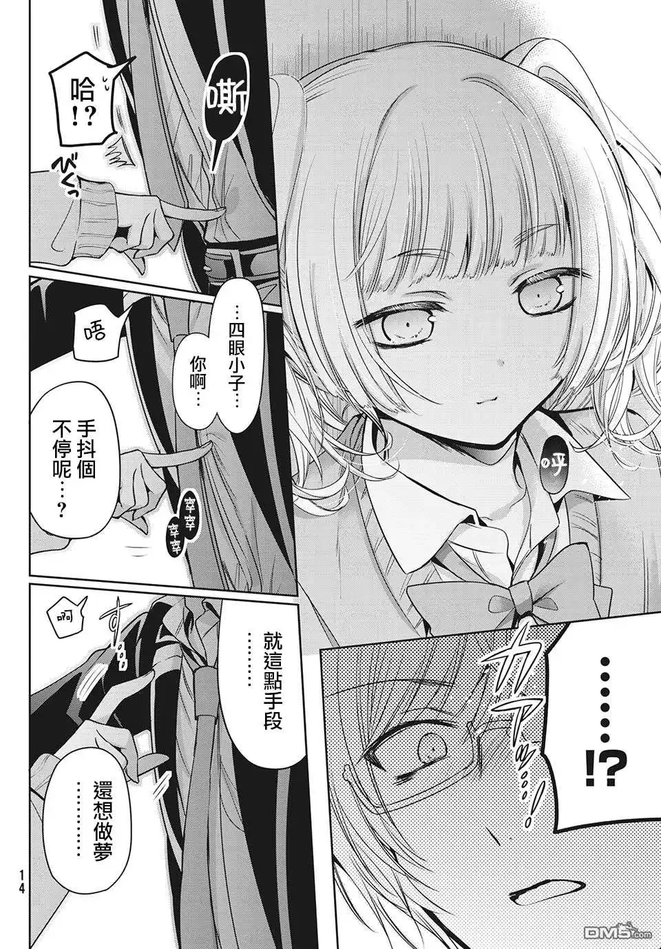 第12页
