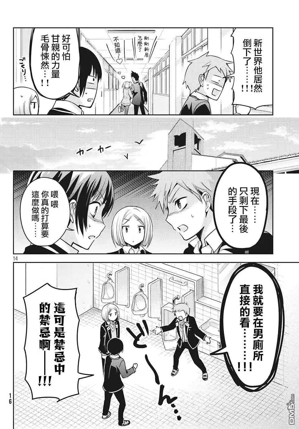 第14页